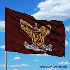 Прапор 2 ДШБ 95 ОДШБр знак